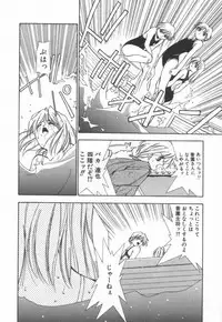 [Matsui Motoki] afternoon potaufen