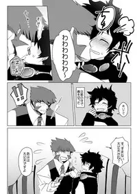 [Kusu] Kstbar (Kekkai Sensen) [Digital]