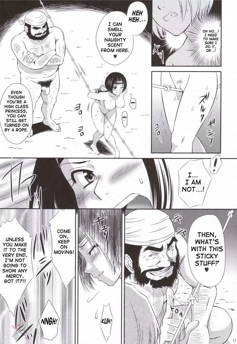 Sonshoukou's Tragedy