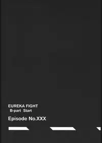 (Comic Castle 2005) [Abellcain (Fujimaru Arikui)] EUREKA FIGHT (Eureka seveN)