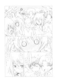 (C79) [UROBOROS (Utatane Hiroyuki)] Watashi no Ouchi de HONban chuu Plus (Watashi no Ouchi wa HONya-san)