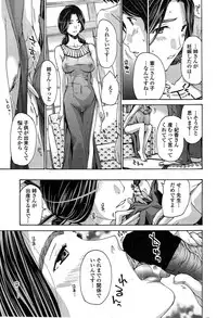 COMIC Penguin Club Sanzokuban 2014-11