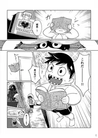 [Tamagomura (Oden, Noill)] Go At Your Own Pace (Boku no Hero Academia) [Digital]