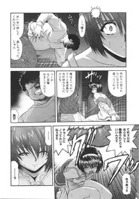 [Blue Blood] What is love?