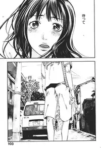 [Yonekura Kengo] ever green