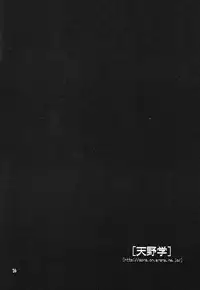 (Shota Collection 3) [Otokonoko Tankyuu Iinkai (Various)] Shounen Yo Genshi De Are Boys Be Barbarous