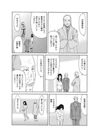 COMIC Magnum Vol. 88