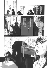 [Anthology] Shoujo Hakume