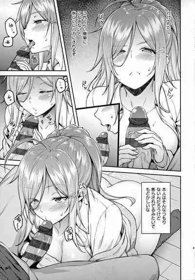 [Hiroya] Haruiro Kanojo