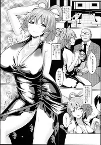 (C94) [Chinchintei (chin)] Chinchintei Oomori Teishoku 2-Haime Soushuuhen Vol. 2 (Touhou Project)