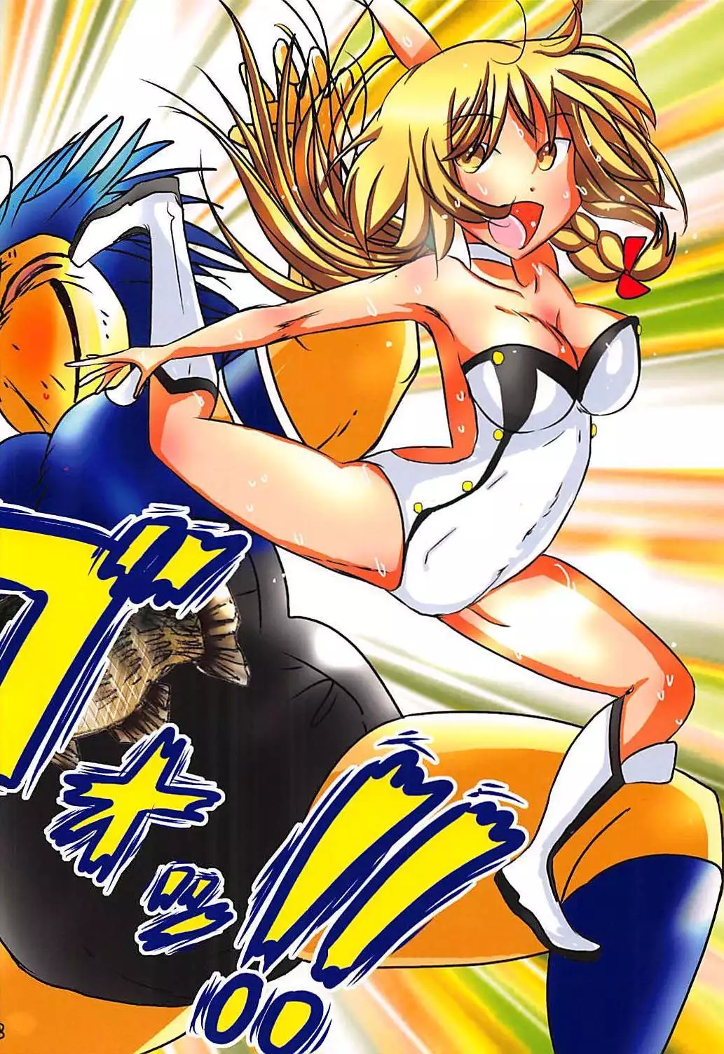 Touhou Ero ProWres Match