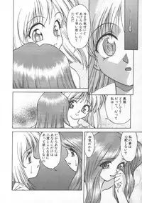 [Himura Eiji] Andadura