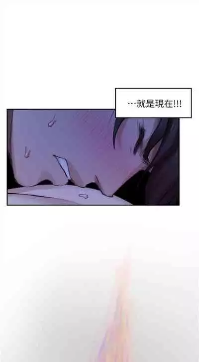 （周4）S-Mate 1-30 中文翻译（更新中）