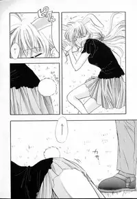 [Ozaki Miray] TO♥KI♥ME♥KI