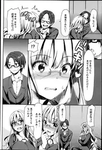 COMIC Megastore H 2013-05