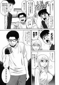 [Grace] Ecchi Danketsu