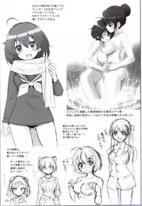 [Raijinkai (Haruki Genia)] Brave break (Brave Witches)