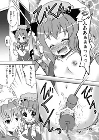 (Reitaisai 7) [Cat Expert (Various)] ero Chen Goudou (Touhou Project)