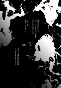 (C81) [MTD (Rei)] Nanibun Kyouiku Naka na Mono de (Natsume's Book of Friends)