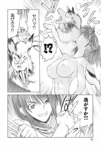 [Togashi] Yorozu Tatarareya