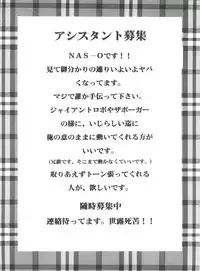 (C54) [NAS-ON-CH, St. Different (Various)] Druggers High!! VIII (Various)