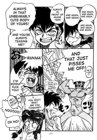 [Chuuka Mantou (Yagami Dai)] Variation Special (Ranma 1/2) [English]