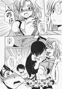 Manga Bangaichi 2011-07