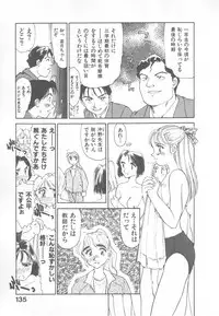 [Suehirogari] So Young