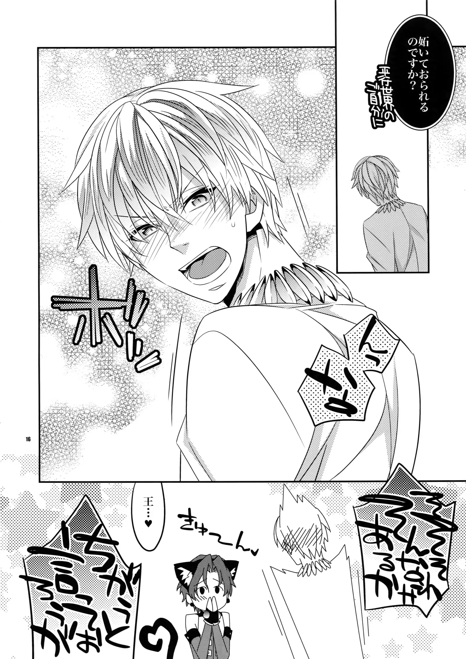 Seihai Sensou wa Logout Shimashita ~ Mahou Chuunen ni Narimashite