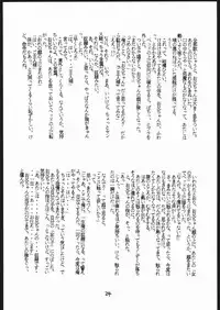 (CR17) [MünchenGraph, Usagi Youchien (various)] The Torture Never Stop (various)