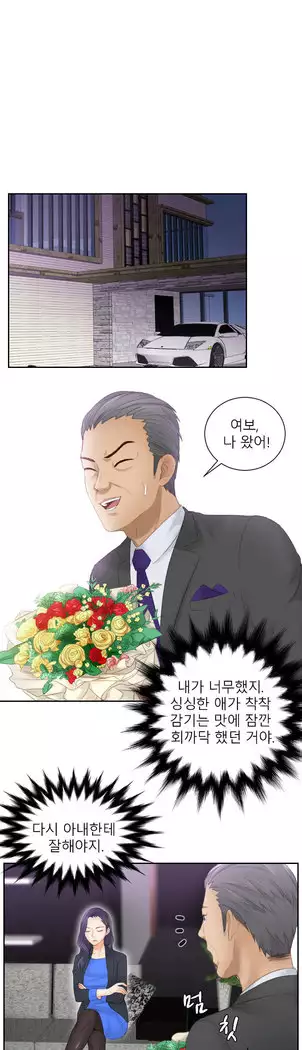 Innate Solver Ch.0-12