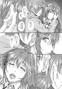 (COMIC1☆9) [Stoic Romance (Ariga Tou)] Ashigara-san wa Ore no Yome ni Natte kureru kamo Shirenai Hito da (Kantai Collection -KanColle-)