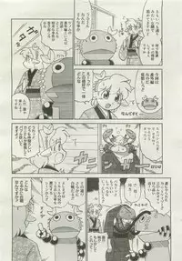 COMIC Megastore 2007-04