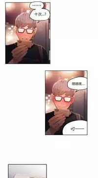 [Park Hyeongjun] Sweet Guy Ch.22-39 (Chinese)