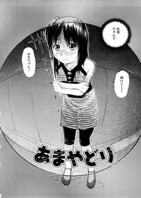 [Tecchan] Otona Switch