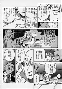 [Hidiri Rei] Prayer BJ