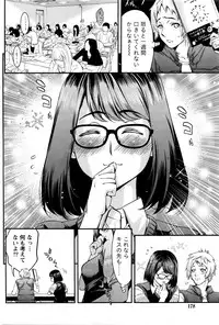 Monthly Vitaman 2016-05