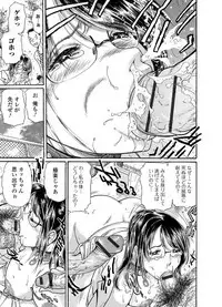 Web Comic Toutetsu Vol. 19 [Digital]