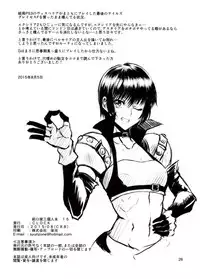 (C88) [CLOCK (Syunzo)] Shin ◎ (Tales of the Abyss) [English] {doujin-moe.us}