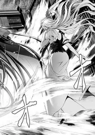 Cinderella ni wa Narimasen! Mob Chara Hime wa Midara na Akuma ni Miirarete | 我才不做灰姑娘！路人公主被淫亂惡魔迷得神魂顛倒 1-7