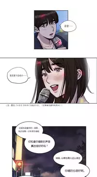 [Ramjak] Atonement Camp Ch.0-30 (Chinese)