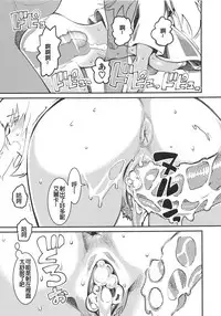 (COMIC1☆13) [Hi-Per Pinch (clover)] GIRLS and CAMPER and NUDIST (Girls und Panzer) [Chinese] [沒有漢化]