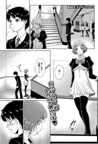 COMIC Purumelo 2011-12 [Digital]