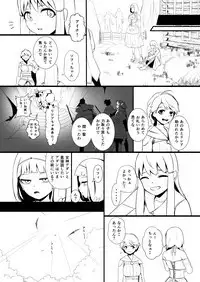 救世主と救済者