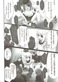 (C81) [SSB (Maririn)] Barairo no Hibi ~Orimura Ichika no Harem Route Daisakusen~ (IS <Infinite Stratos>)