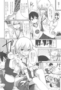 COMIC Kairakuten XTC Vol. 5