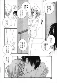 COMIC Potpourri Club 2003-12