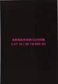 Karasuno Koukou Haikyu-bu VS Hinata Shoyo