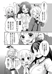 [Anthology] Tamakoro [Digital]