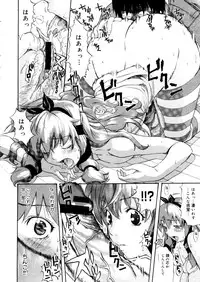 COMIC Megastore 2006-01